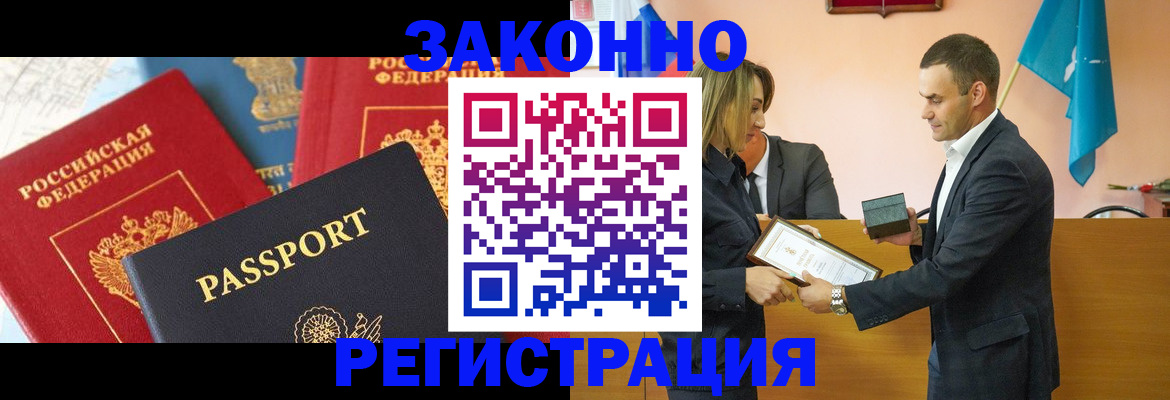 регистрация для школы в Оренбургской области