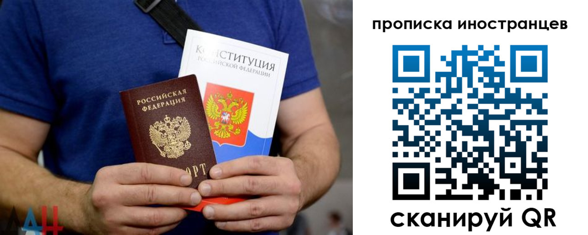 прописка для школы в Оренбургской области