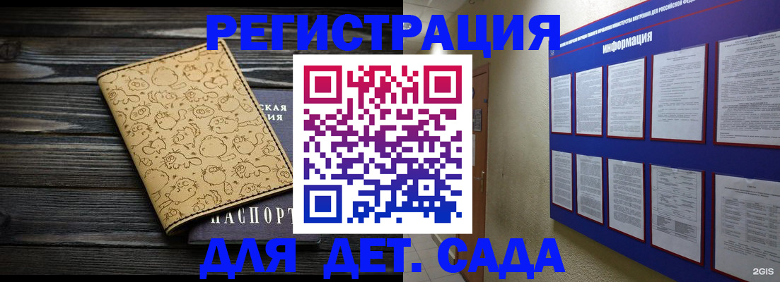 прописка гарантия в Оренбургской области